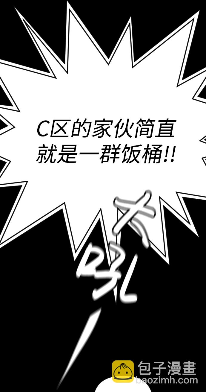 第27话85