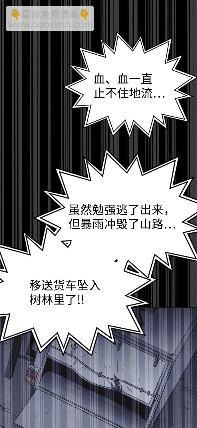 第27话88