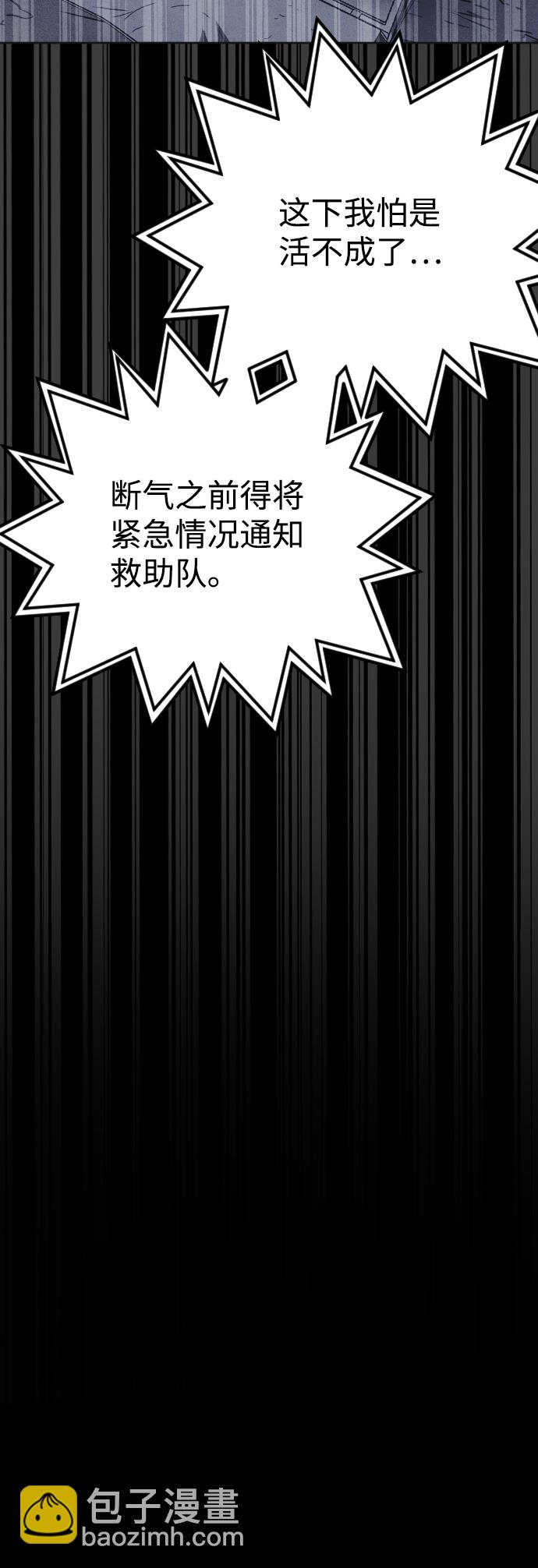 第27话89