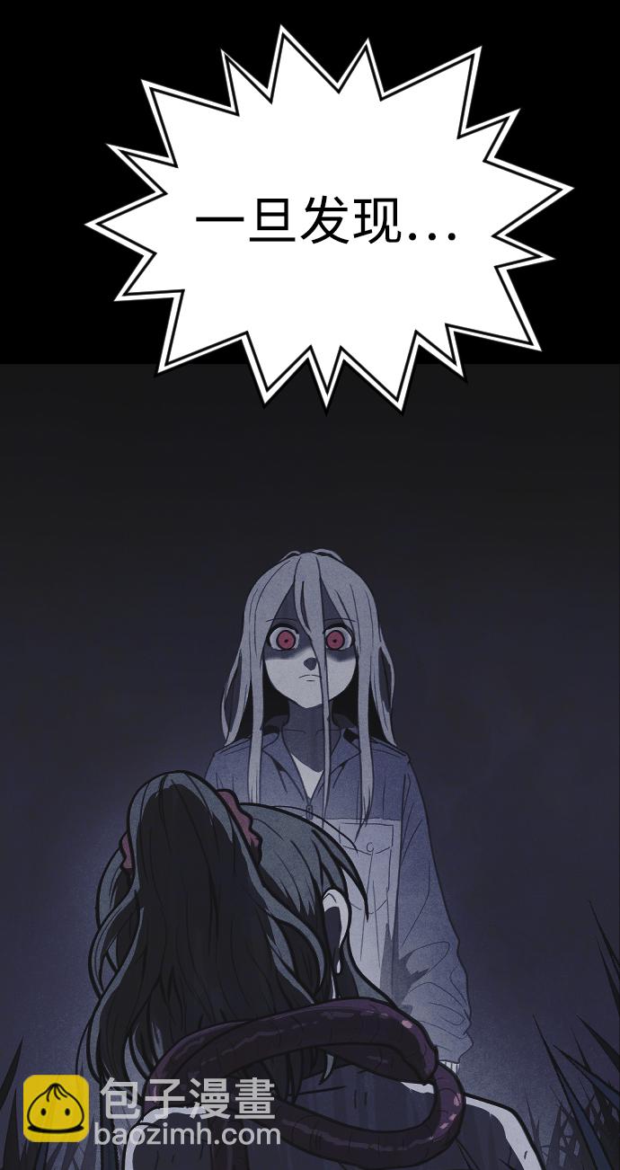 第27话95