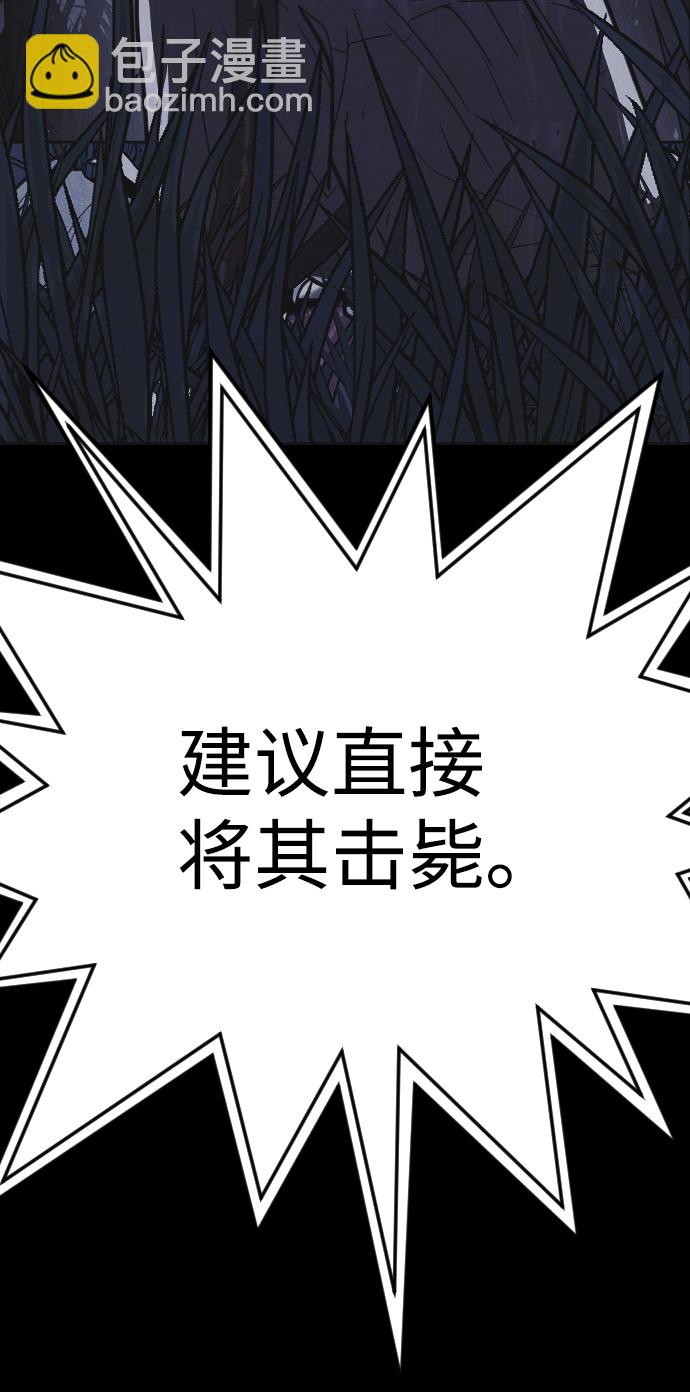第27话96