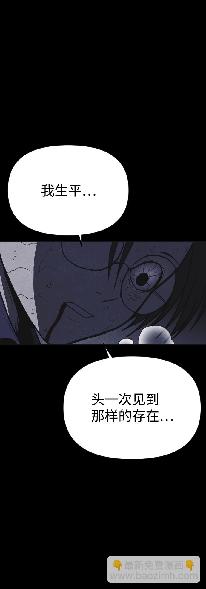 第28话11
