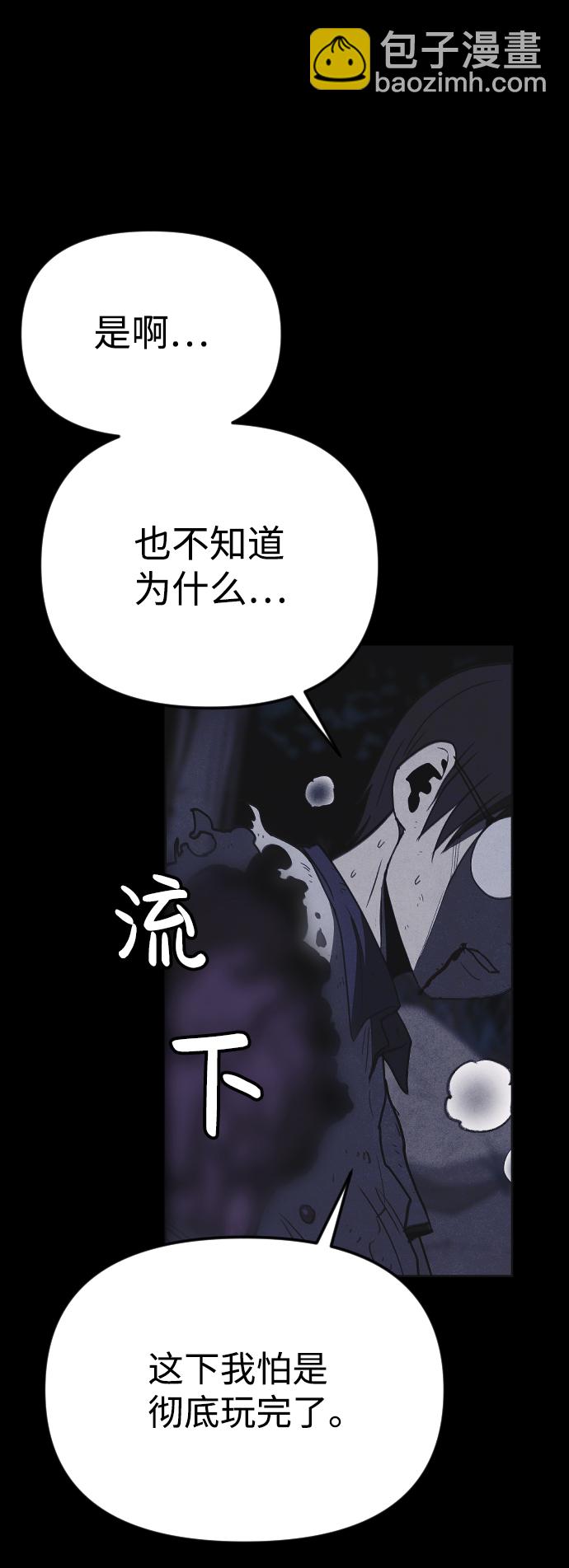 第28话15