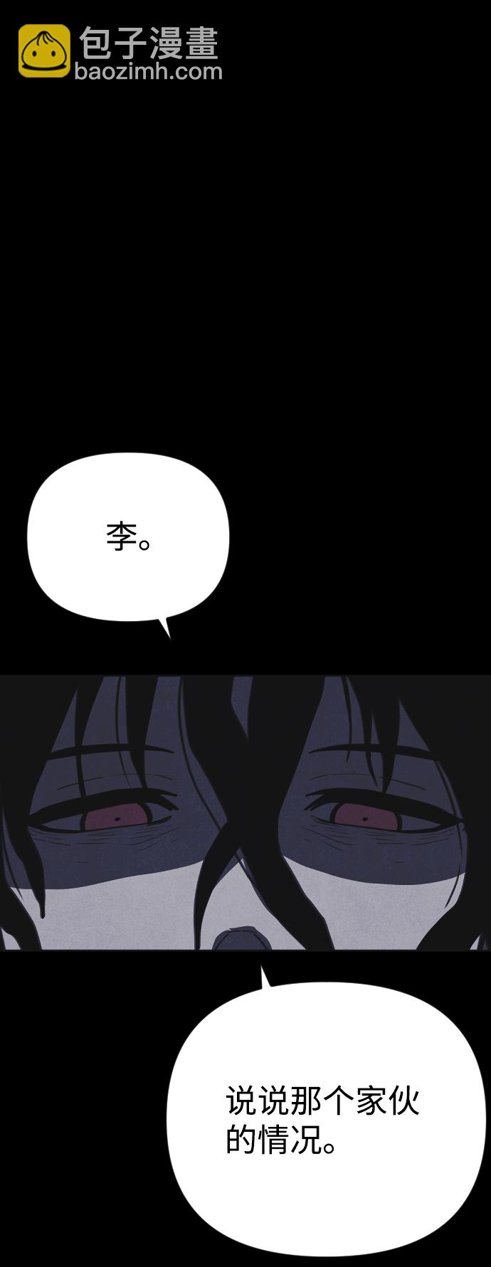 第28话16