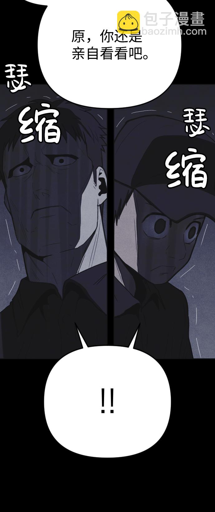 第28话18