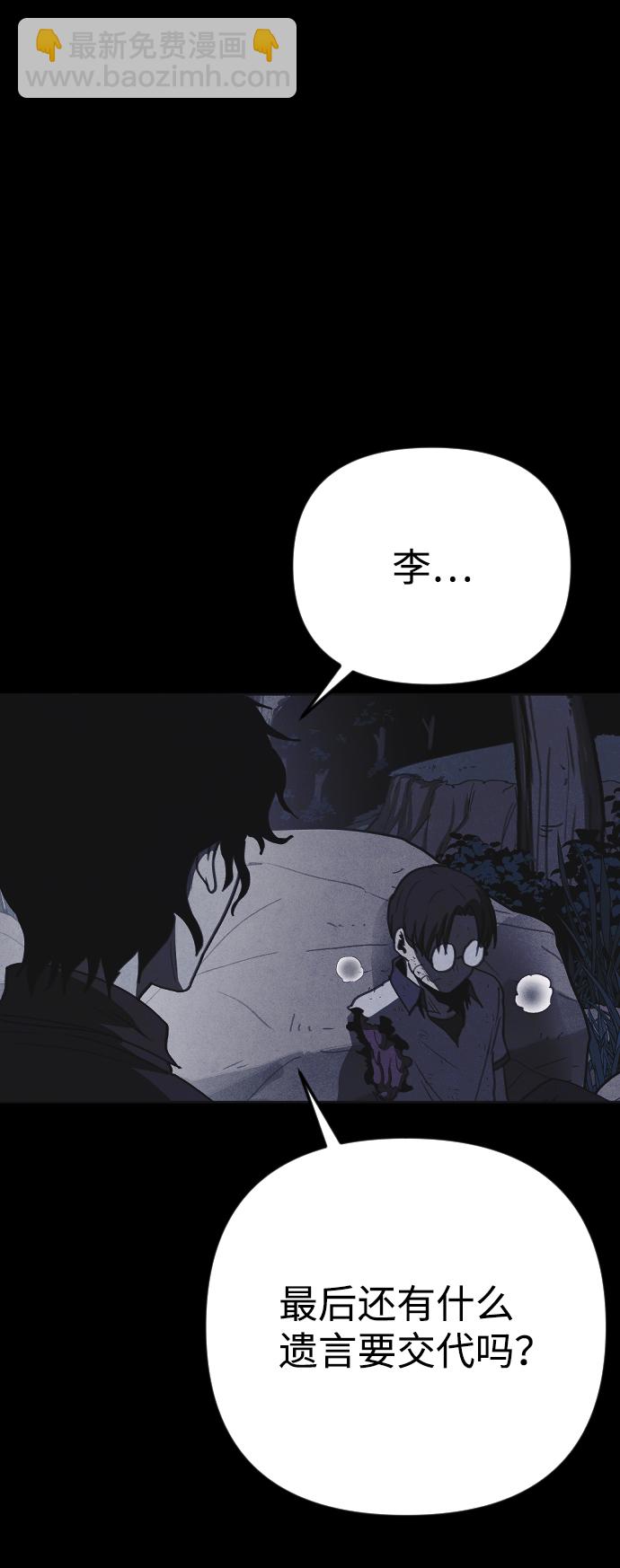 第28话19