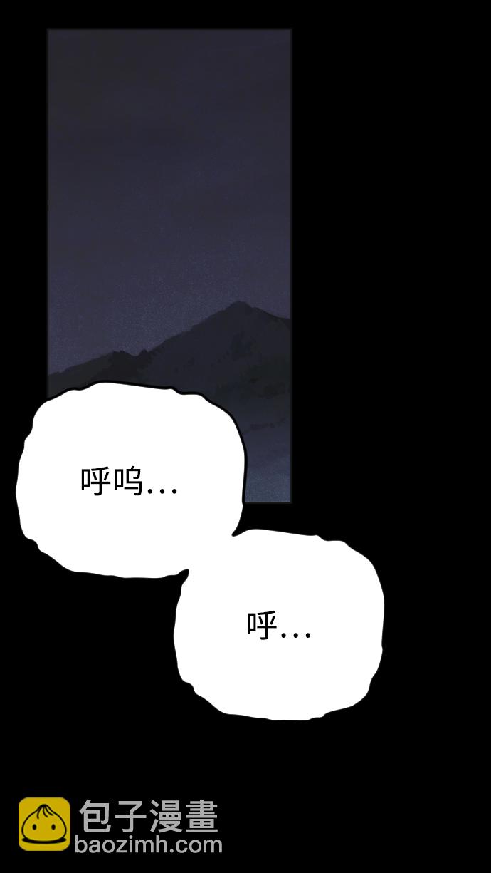 第28话2