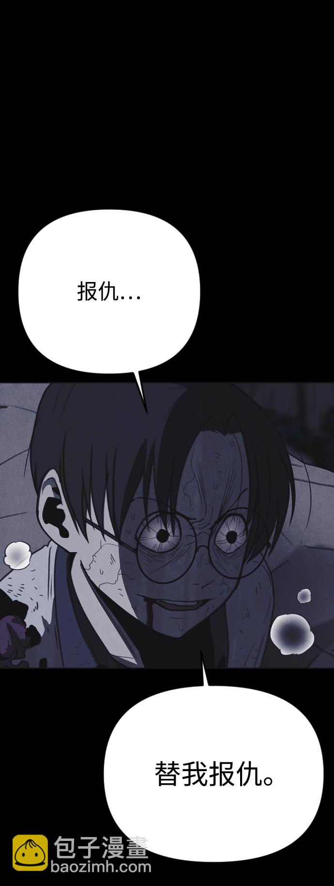 第28话20