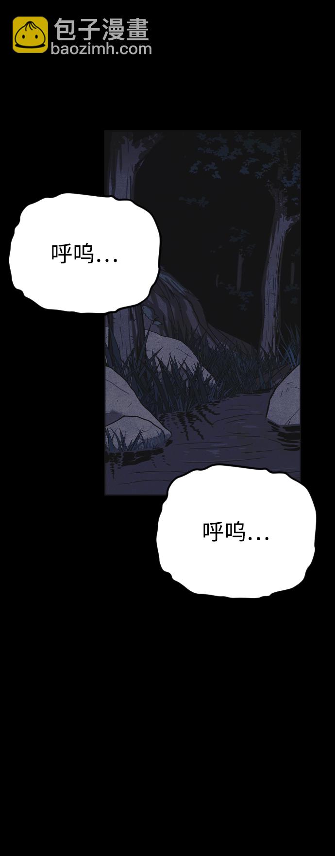 第28话3