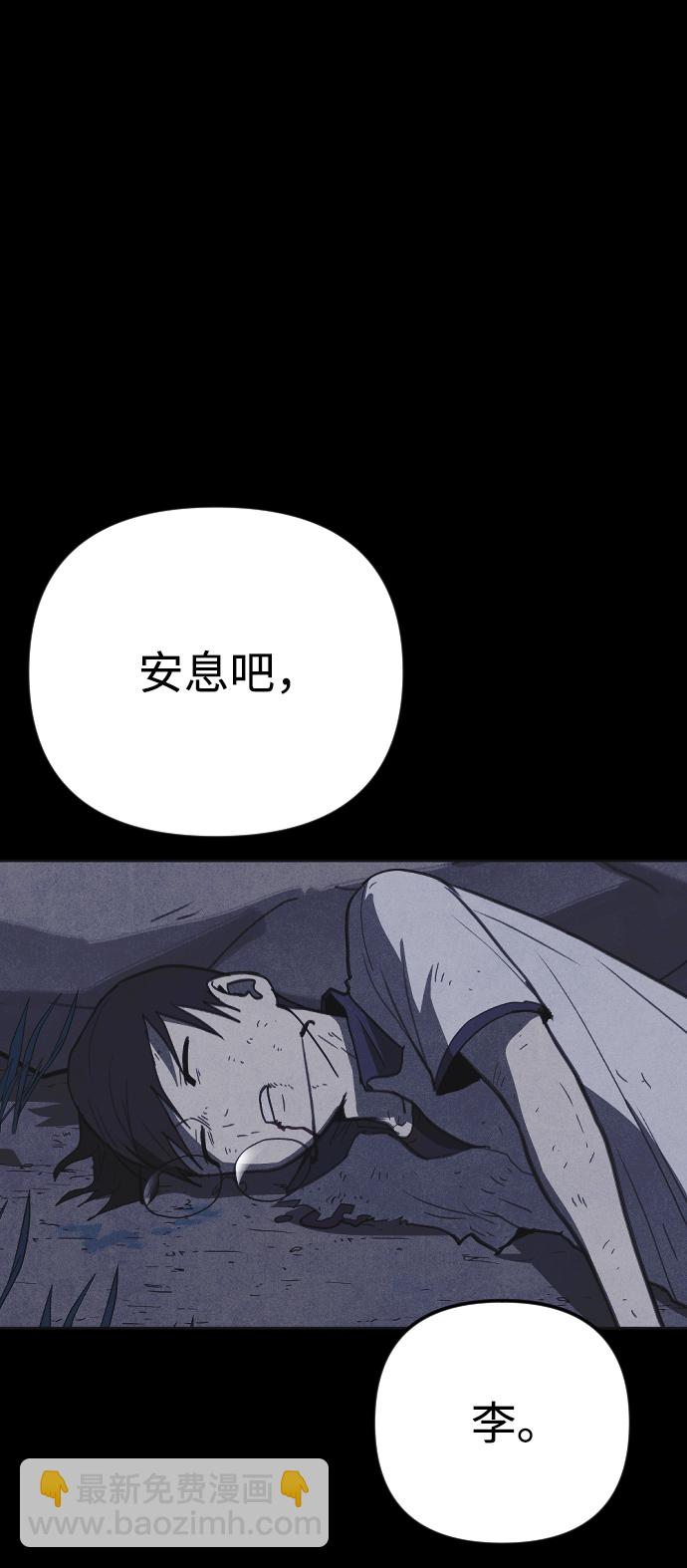 第28话34
