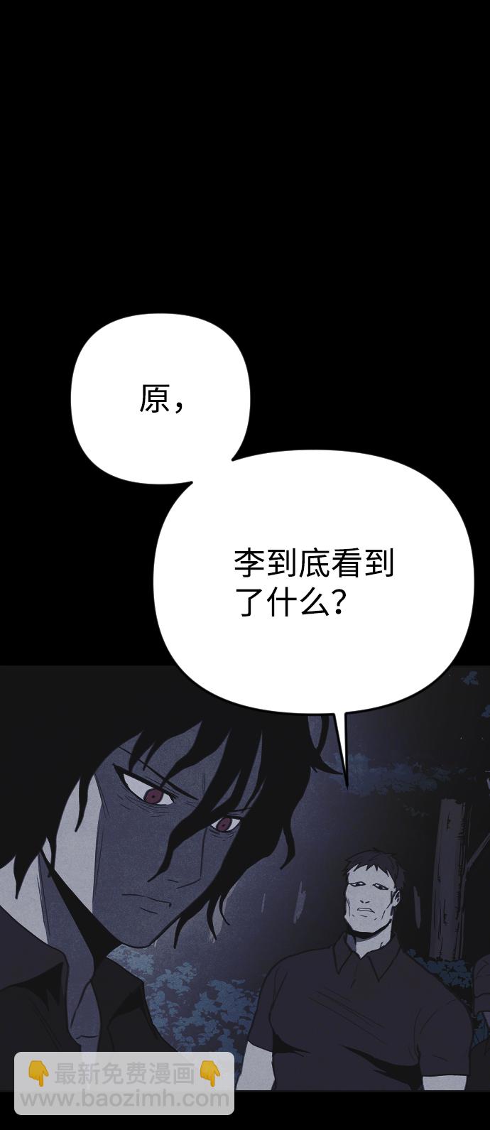 第28话35