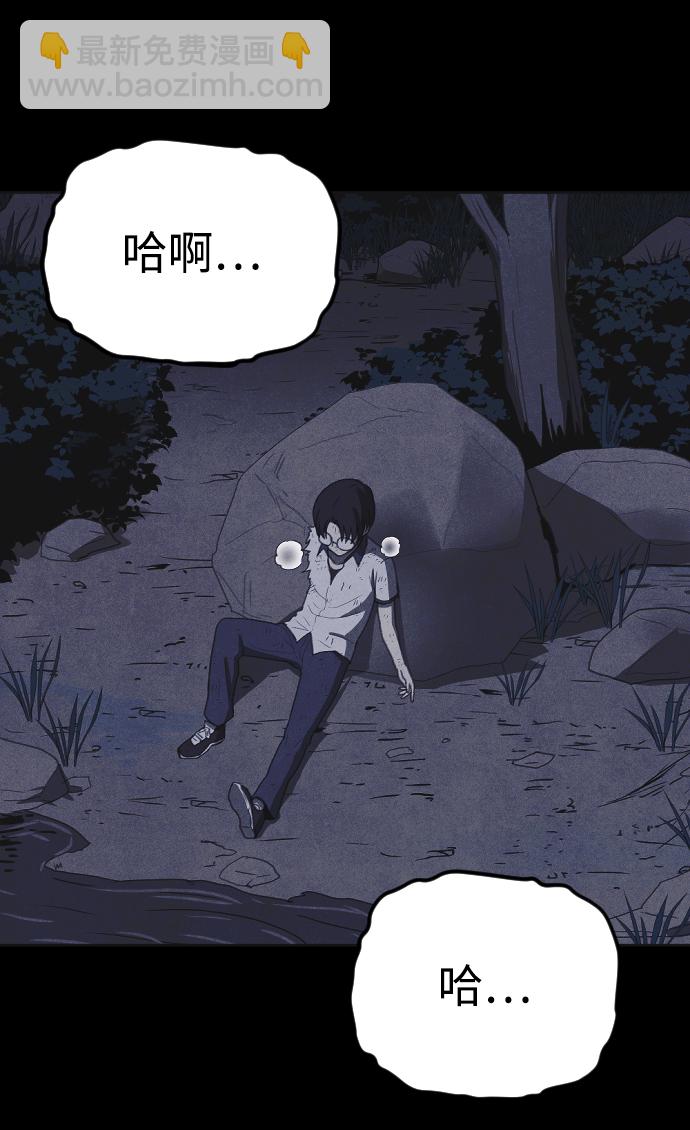 第28话4