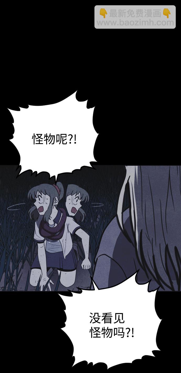 第28话48