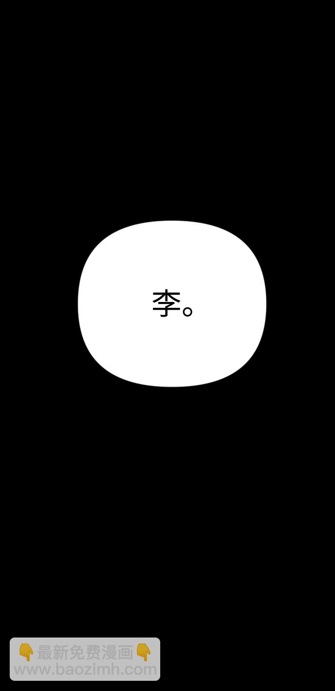 第28话5