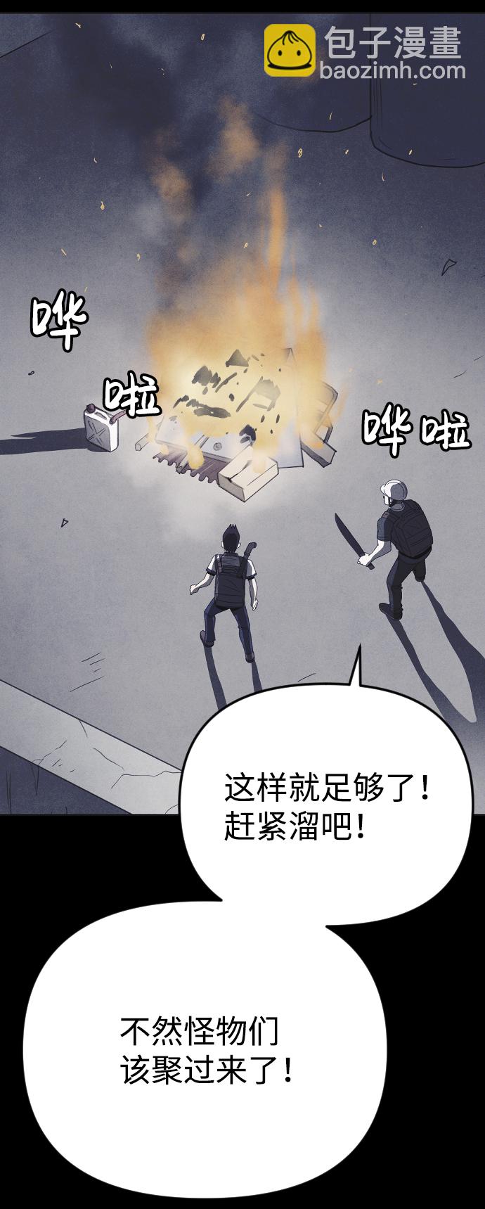 第28话66