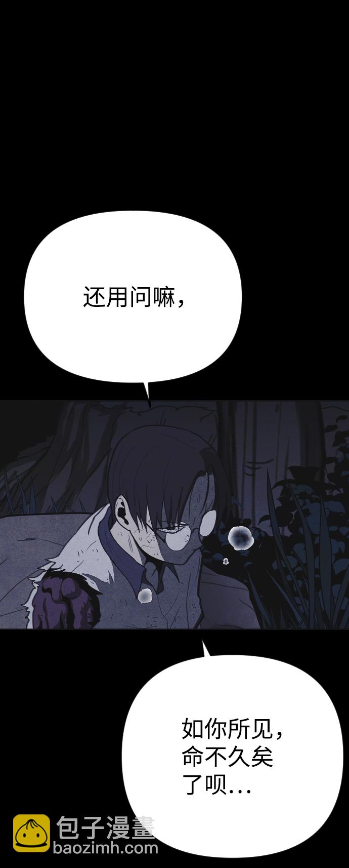 第28话7