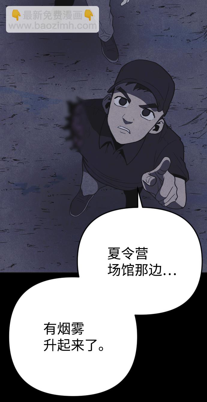 第28话71