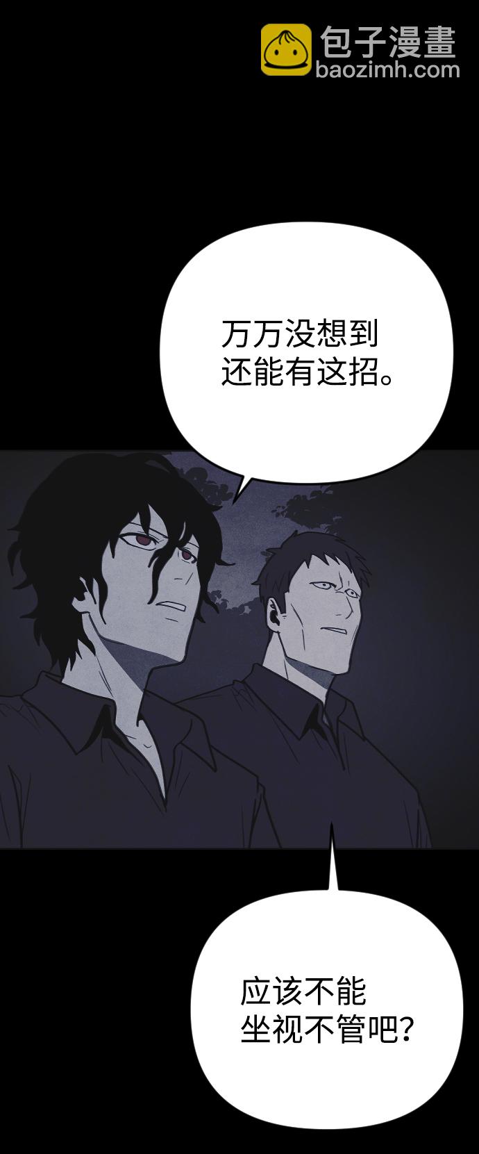第28话72