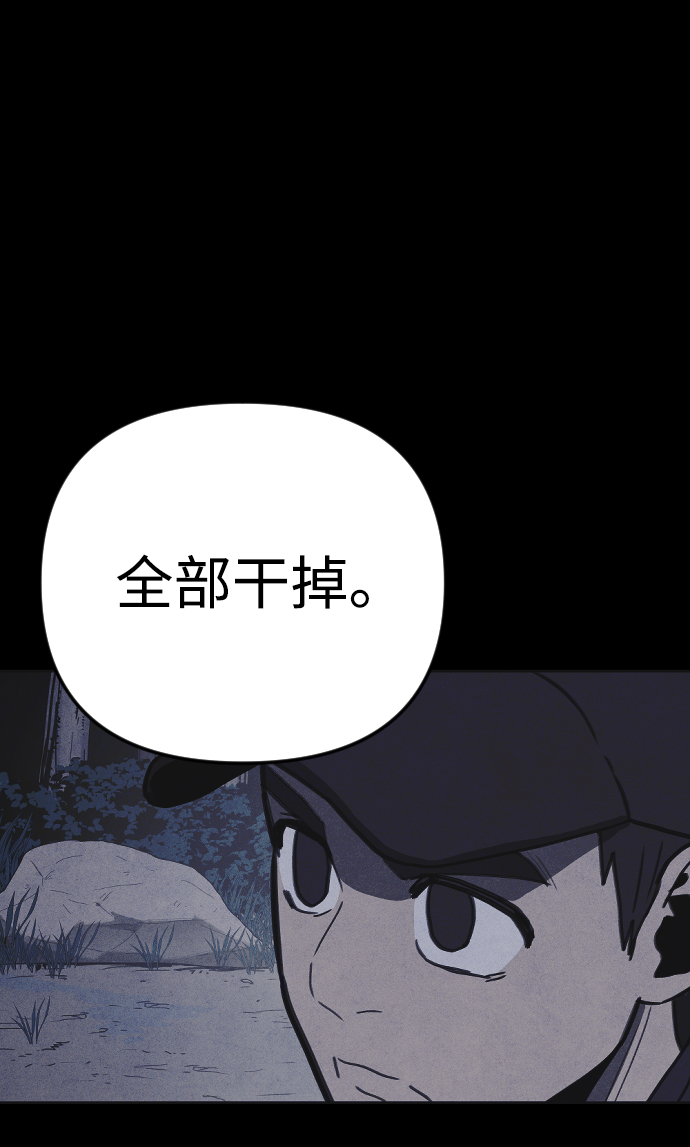 第28话75