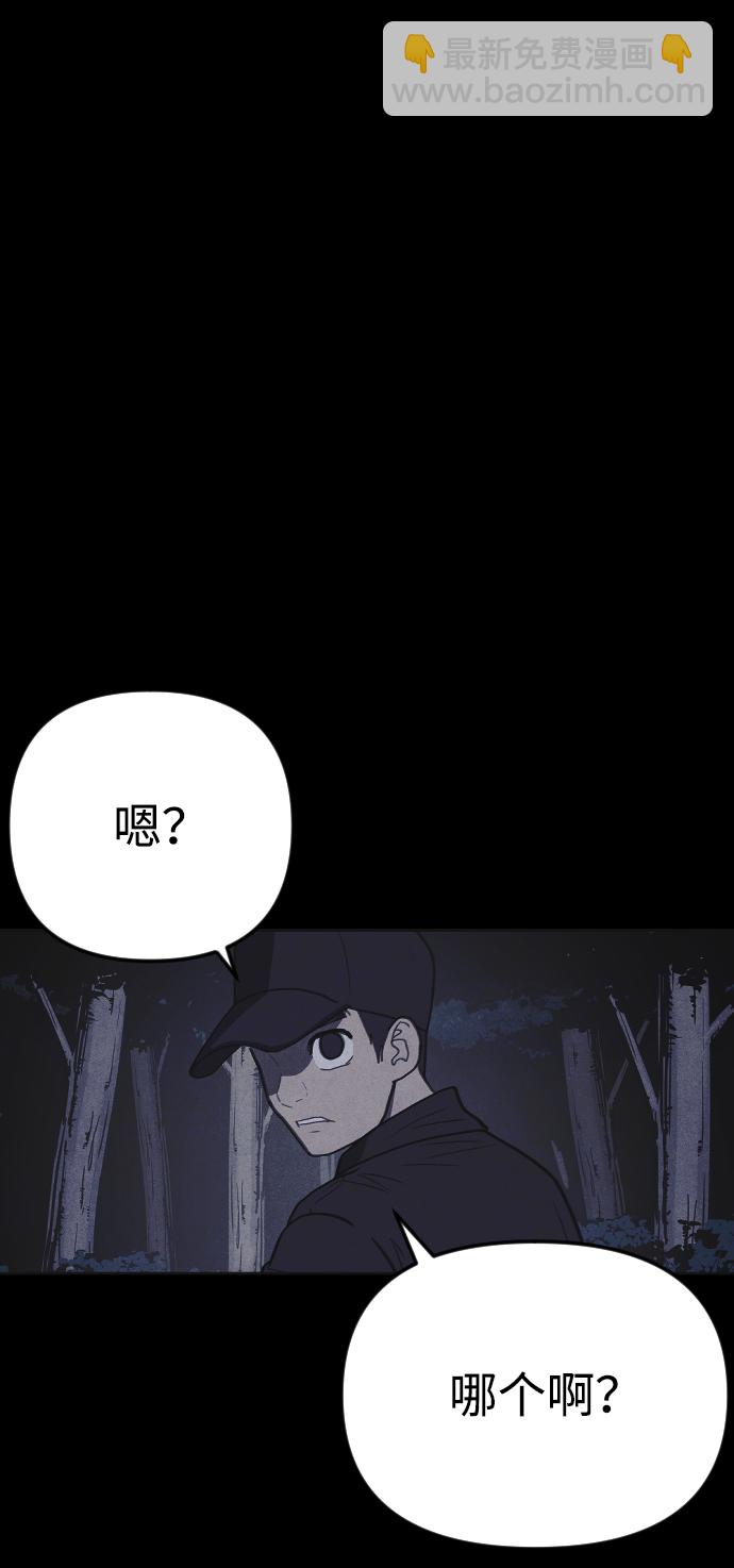 第28话79