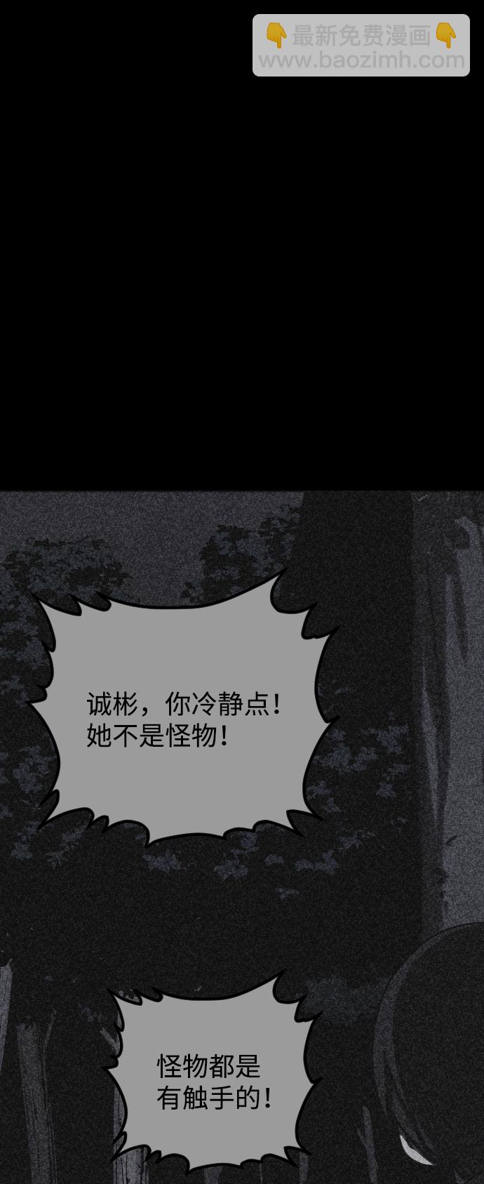 第28话81