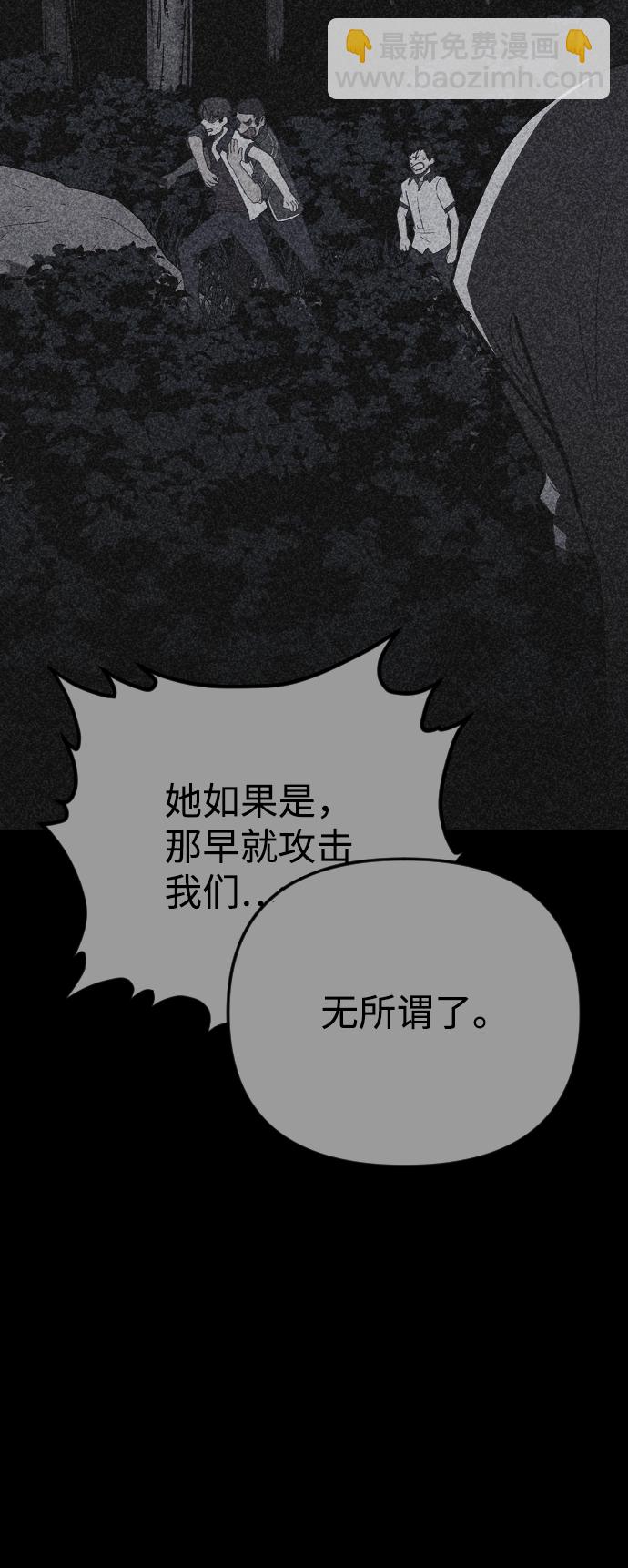 第28话82