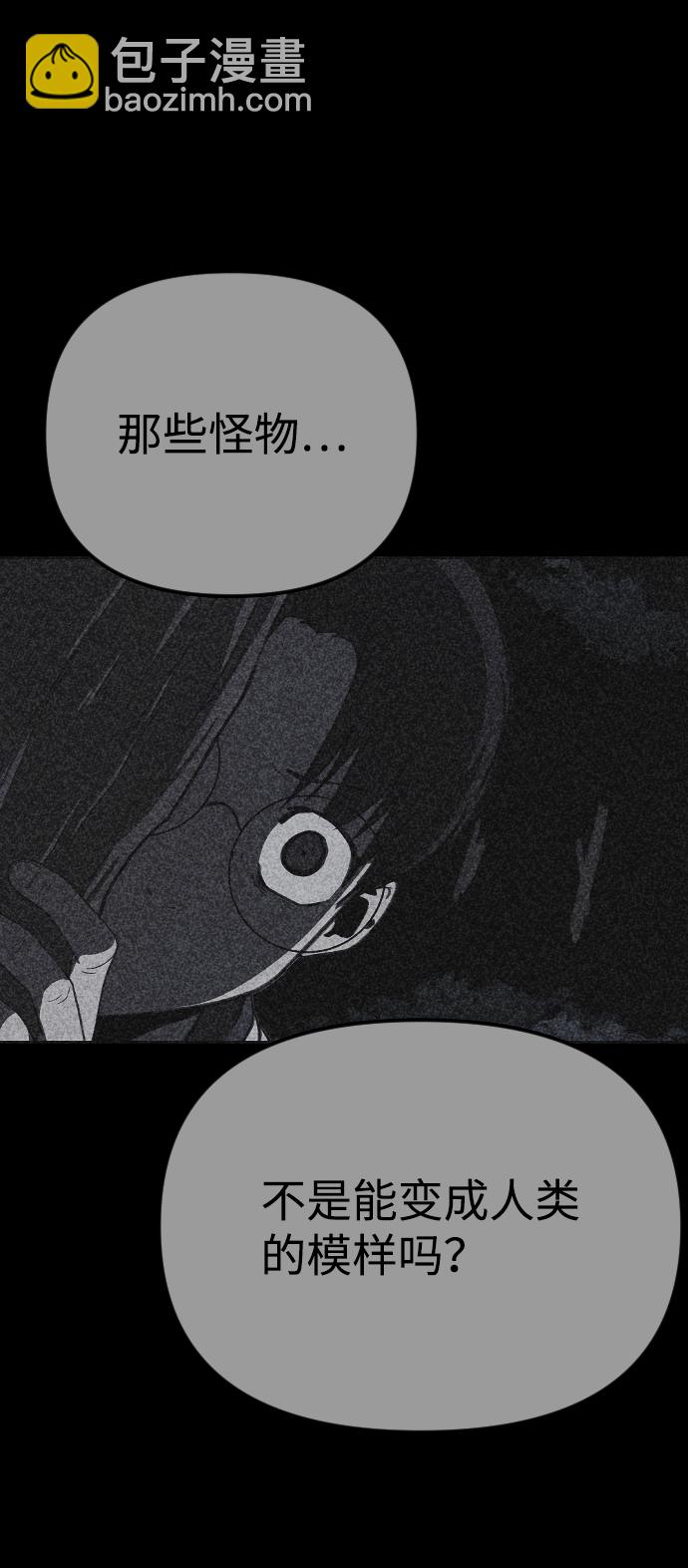 第28话83