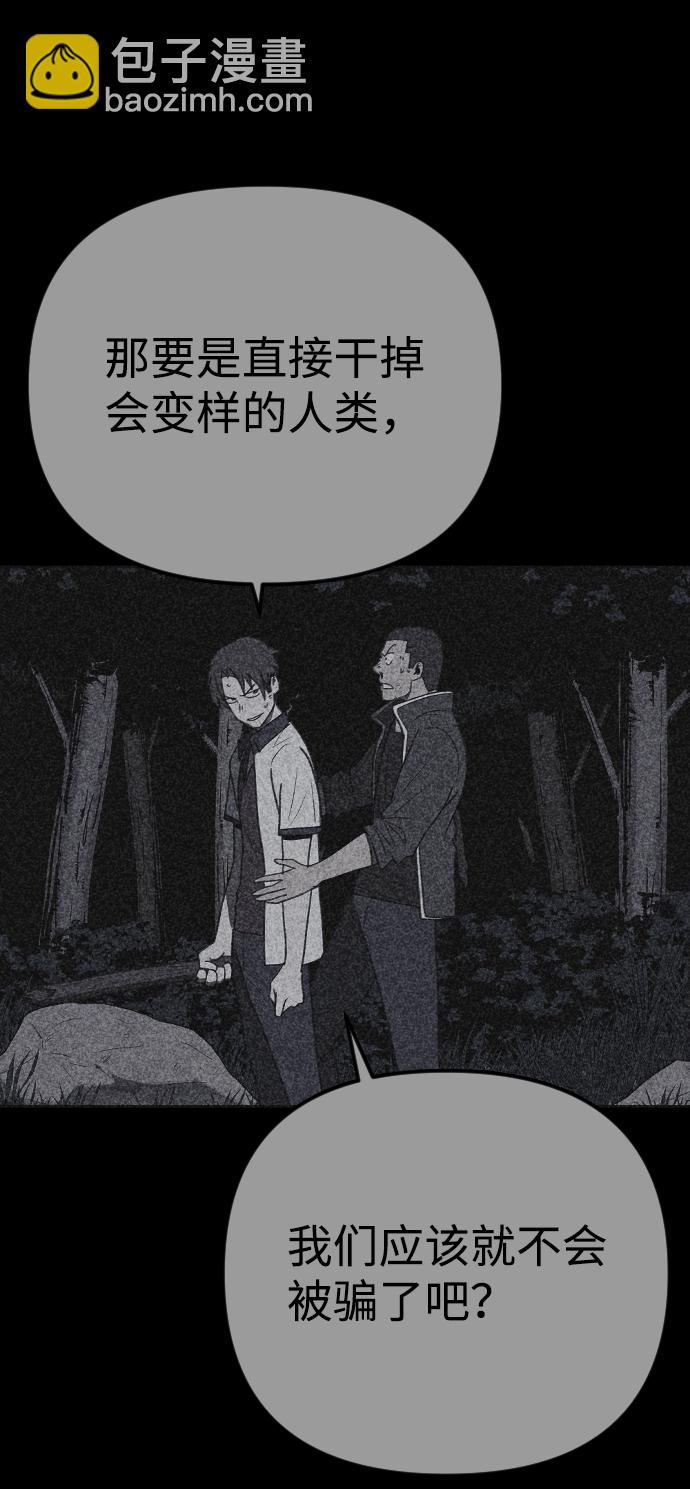 第28话84