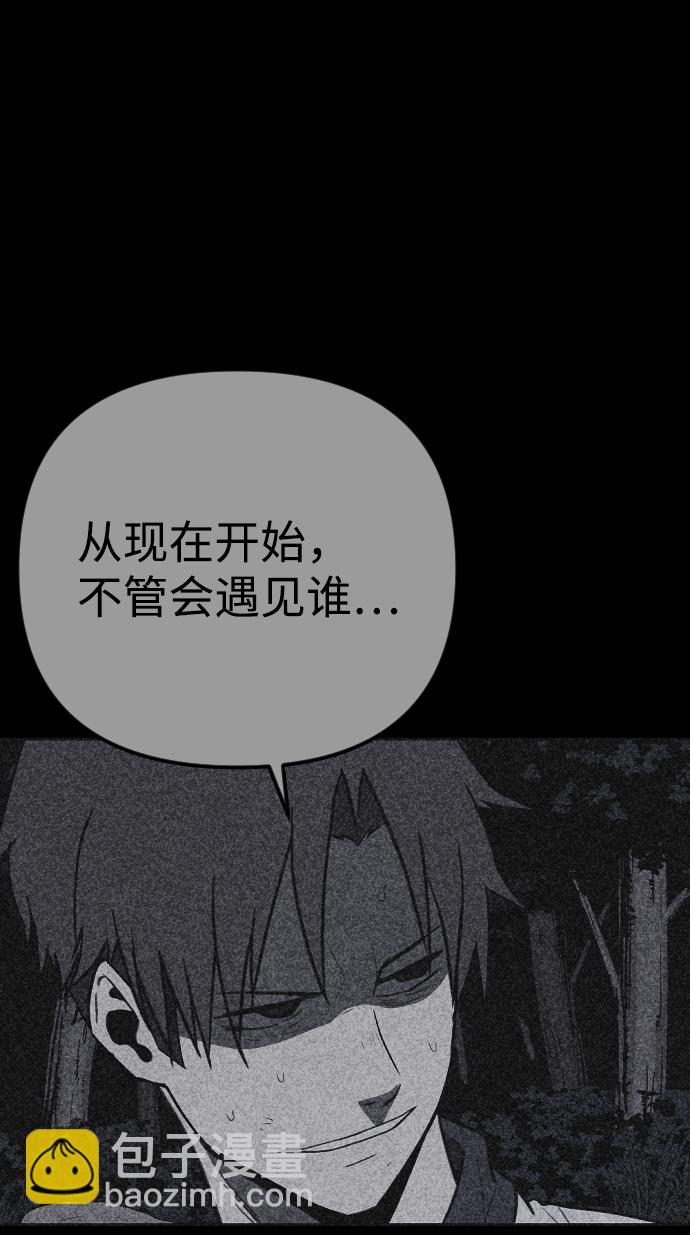 第28话85