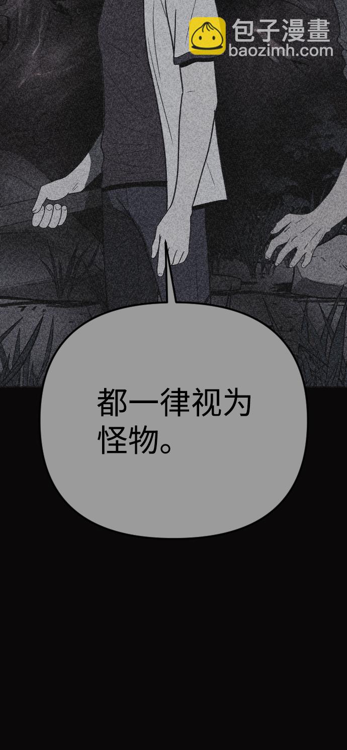 第28话87
