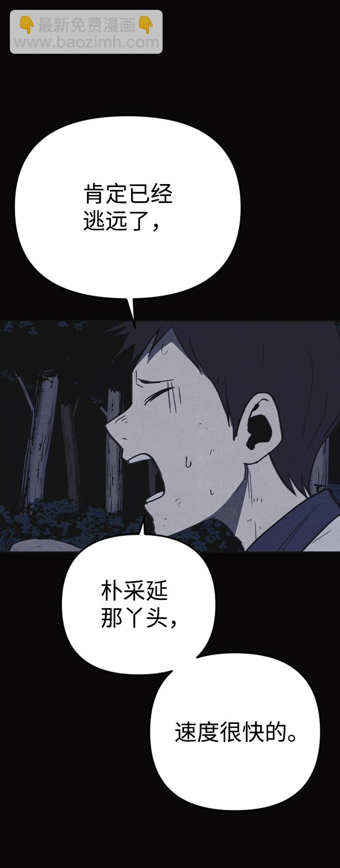 第28话92