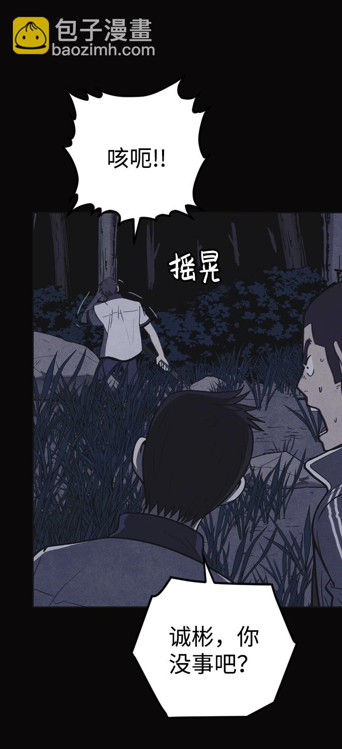 第28话94