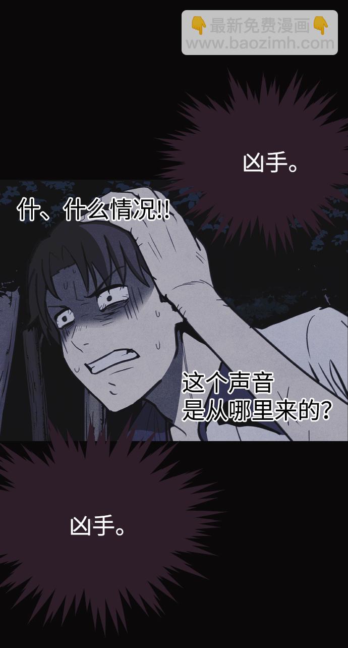 第28话97