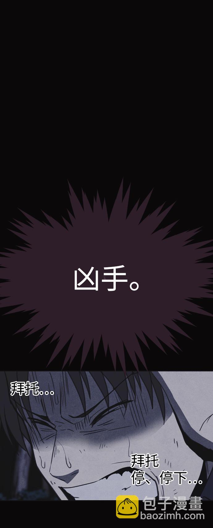 第28话98