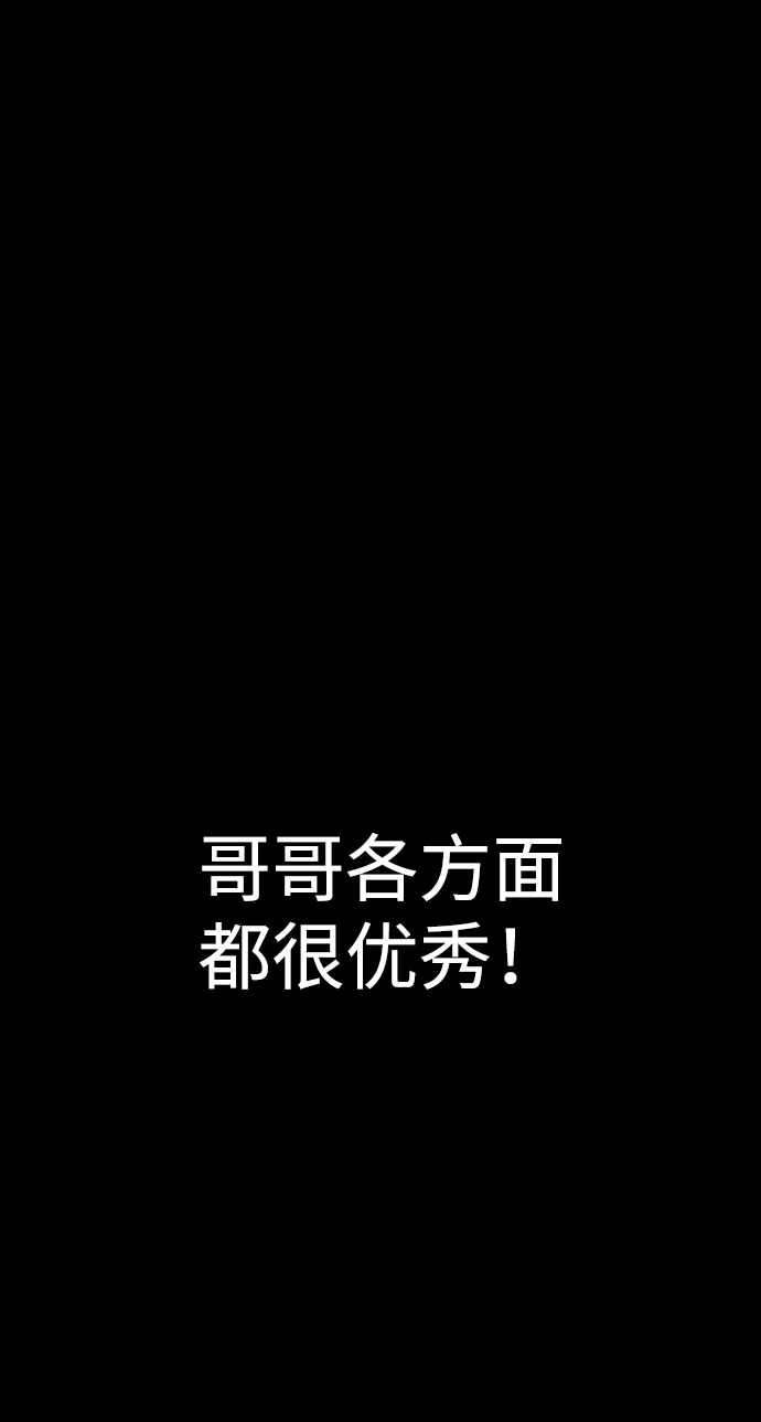 第29话1