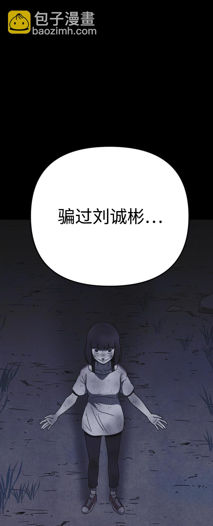 第29话104