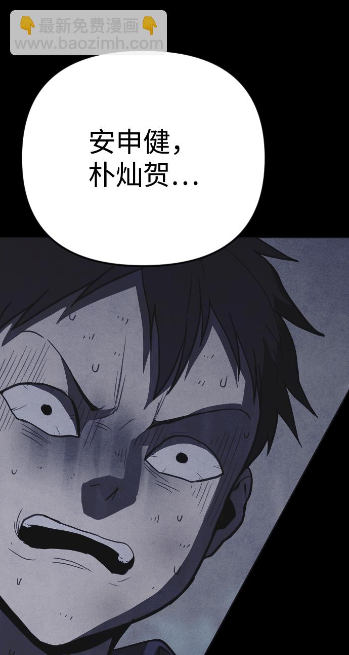 第29话107