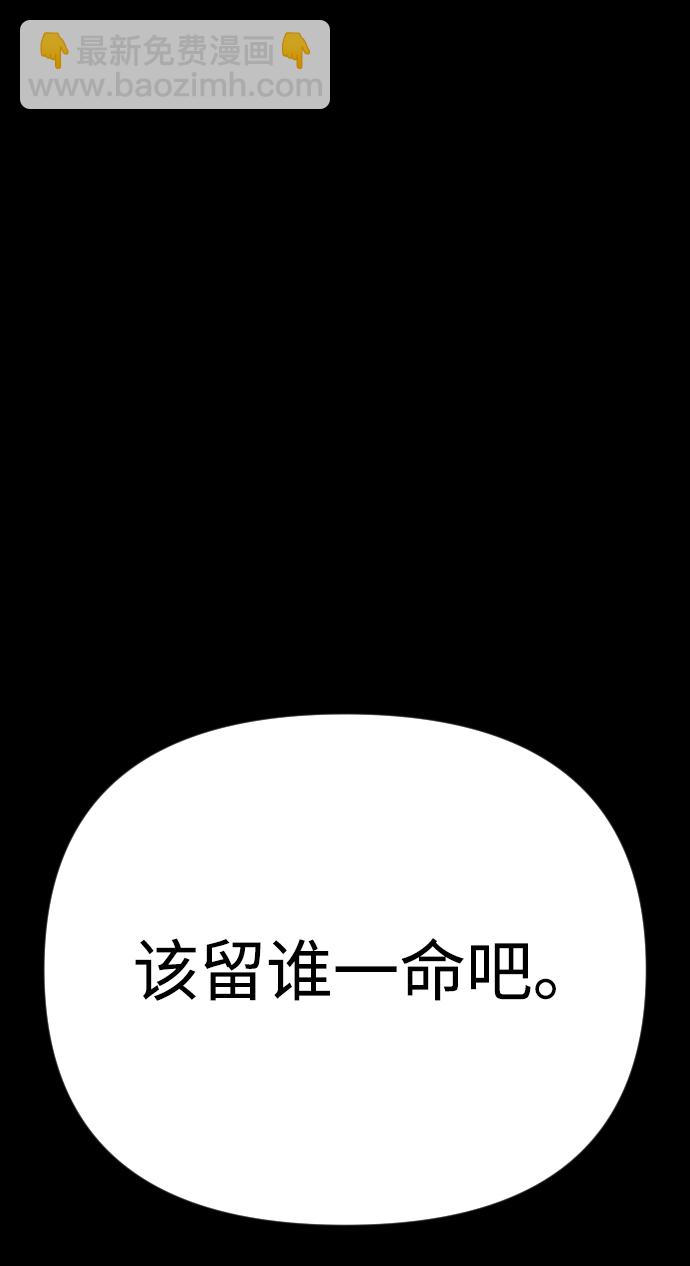 第29话109