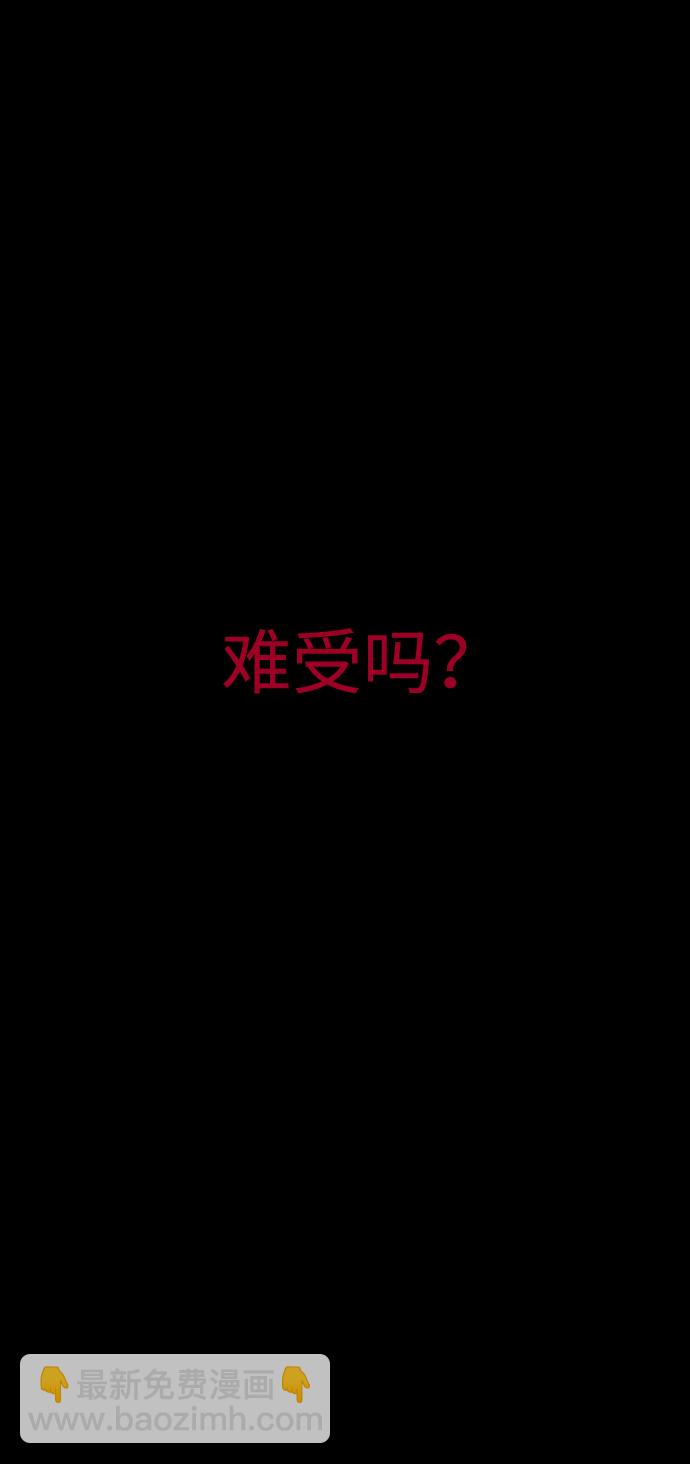 第29话31