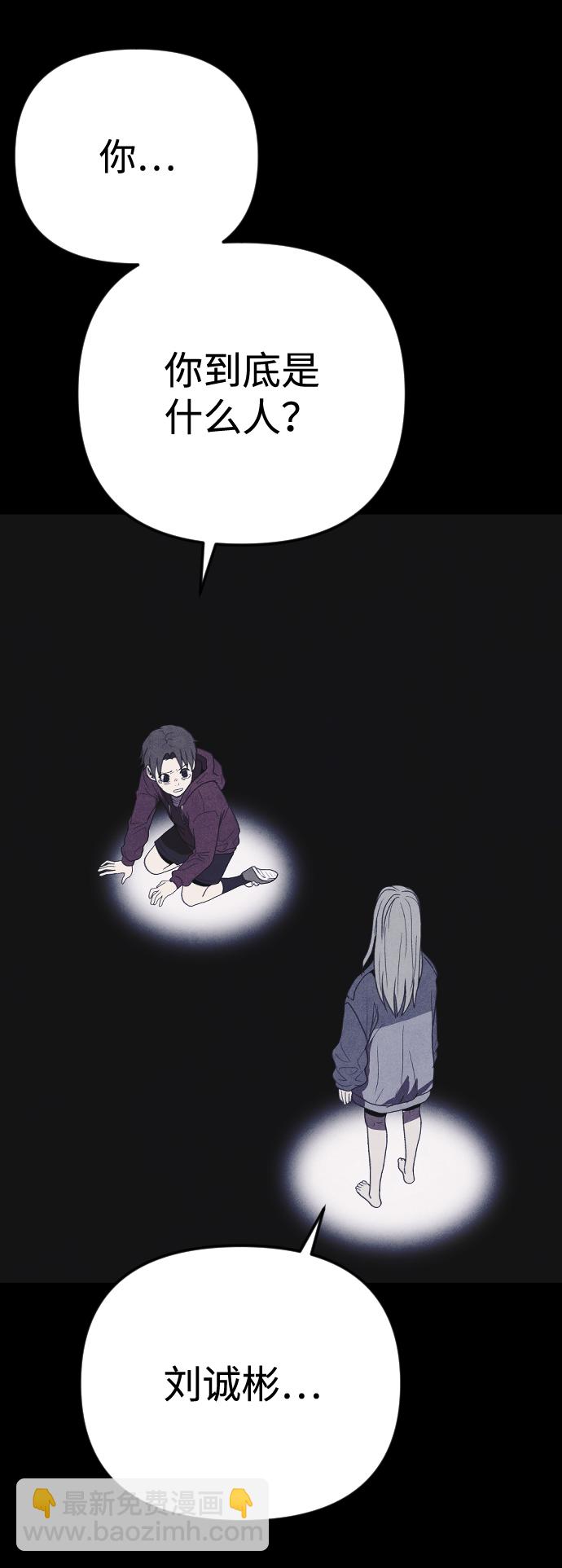第29话33