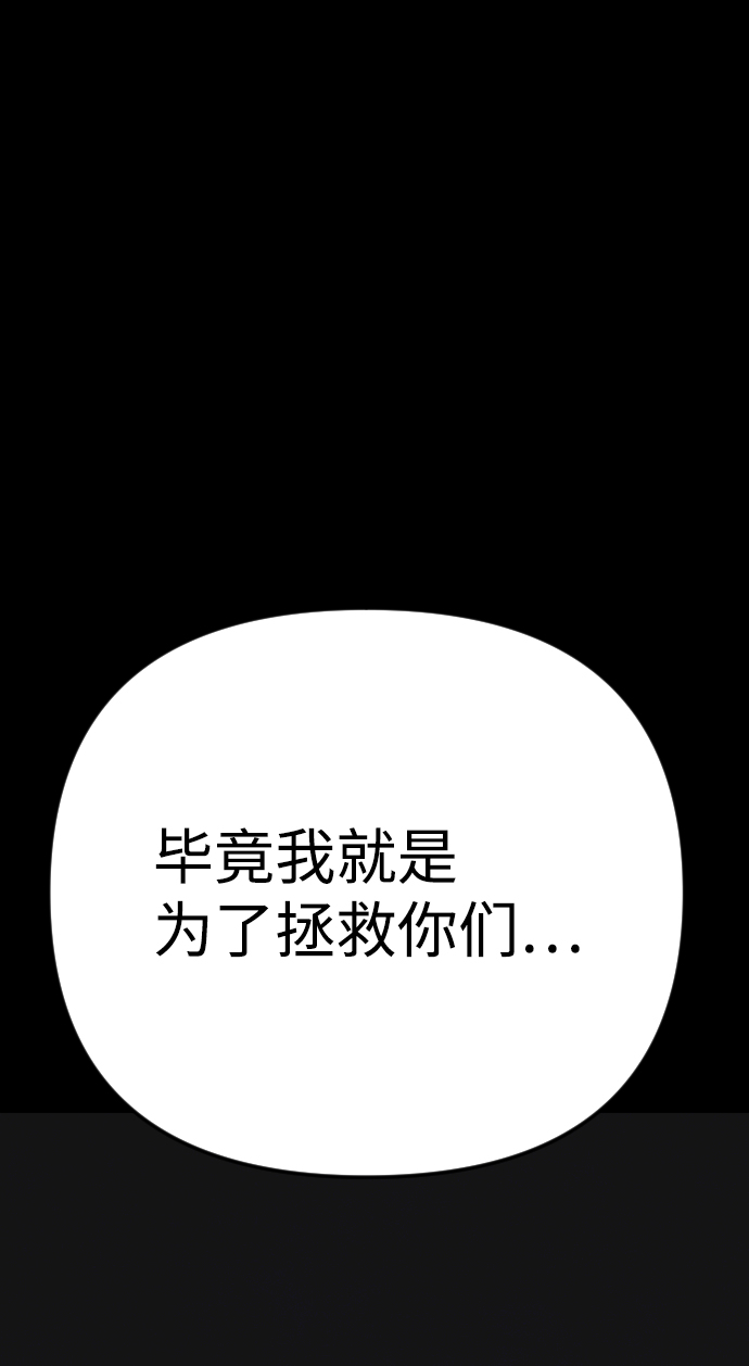 第29话37