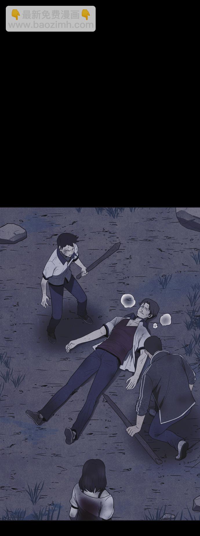 第29话41