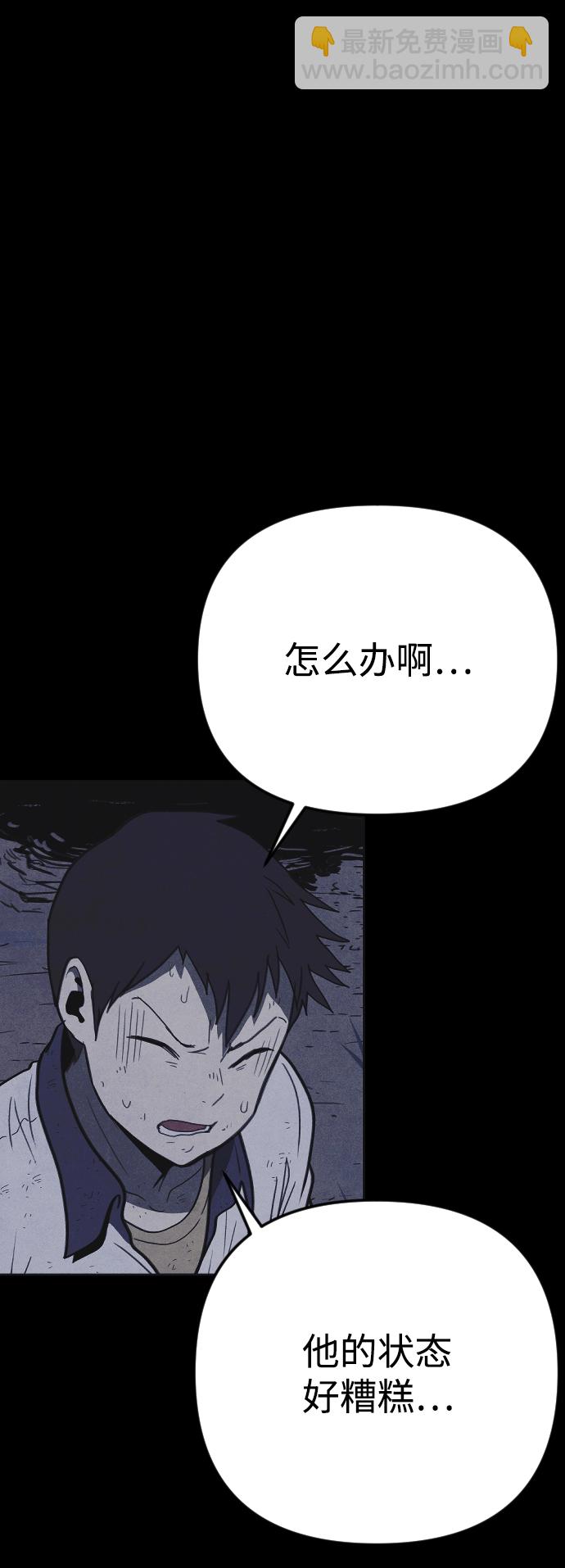 第29话42