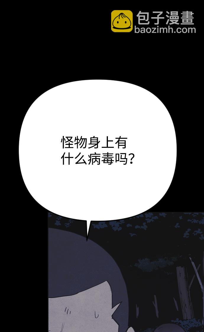 第29话43