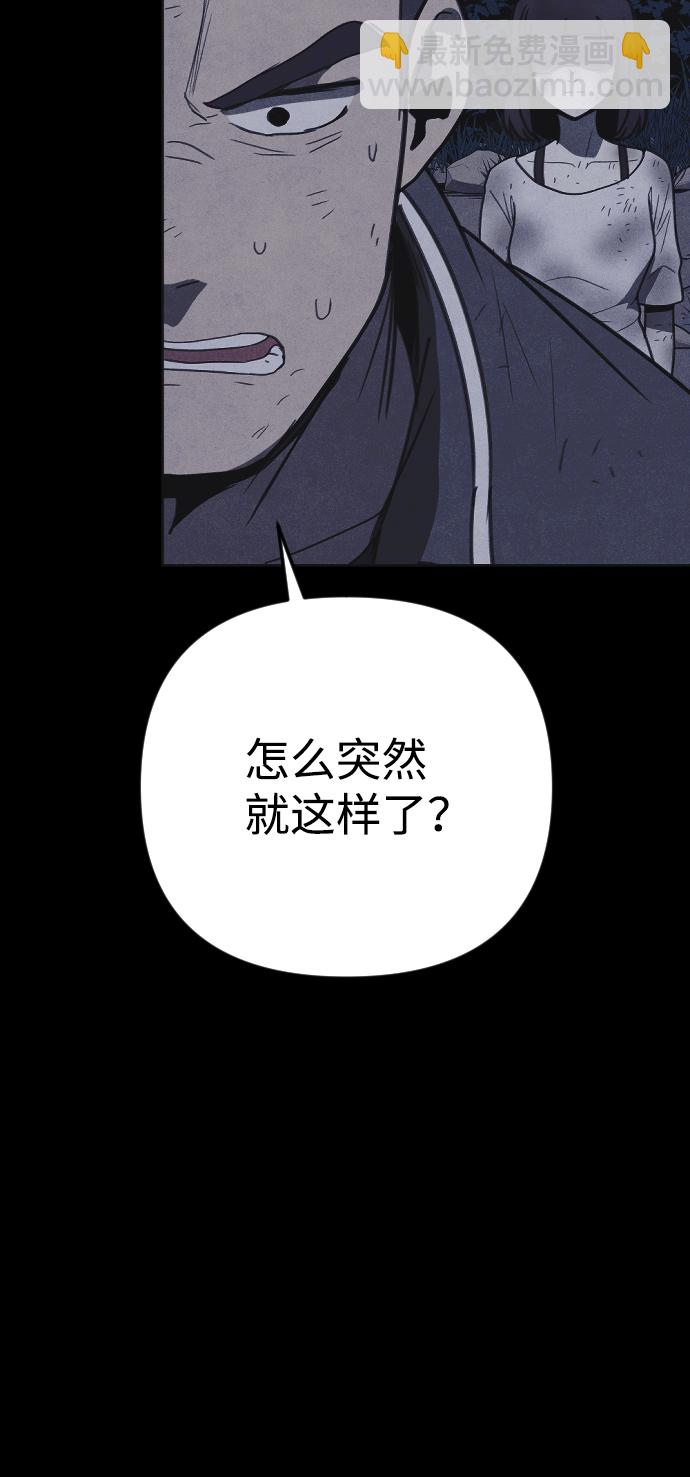 第29话44