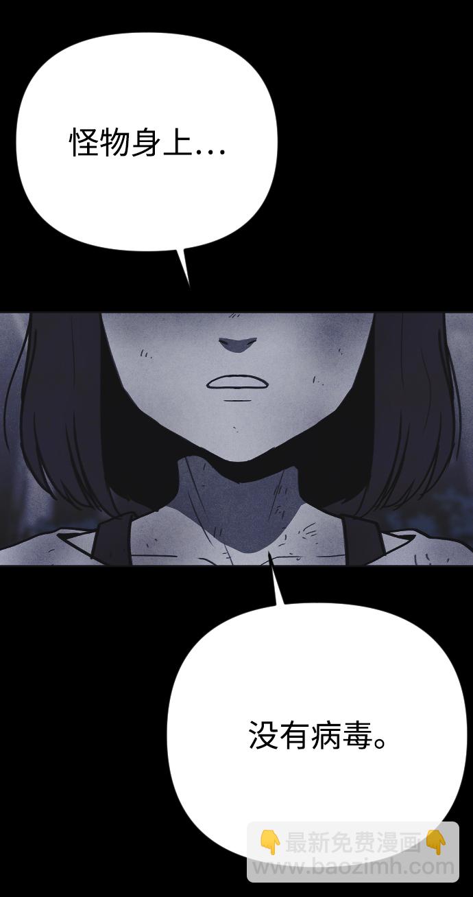 第29话45