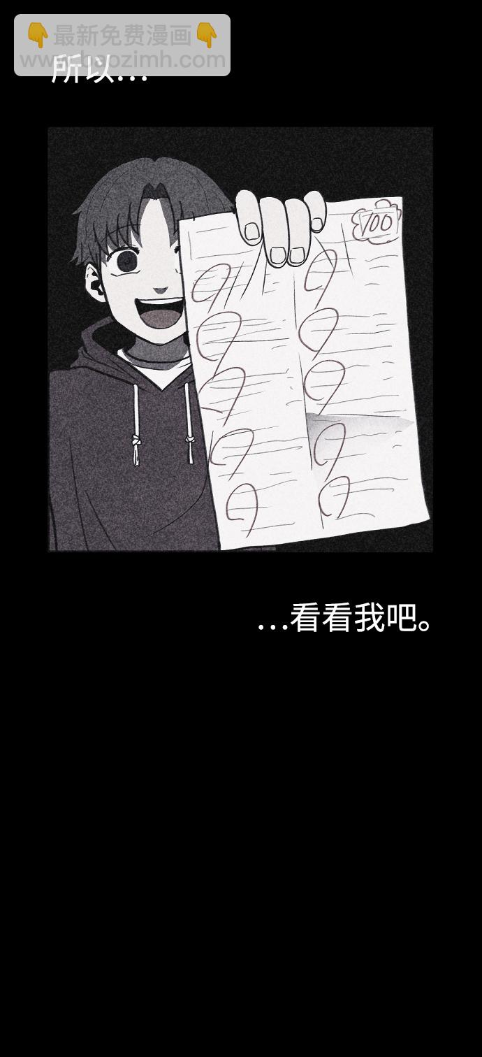 第29话5