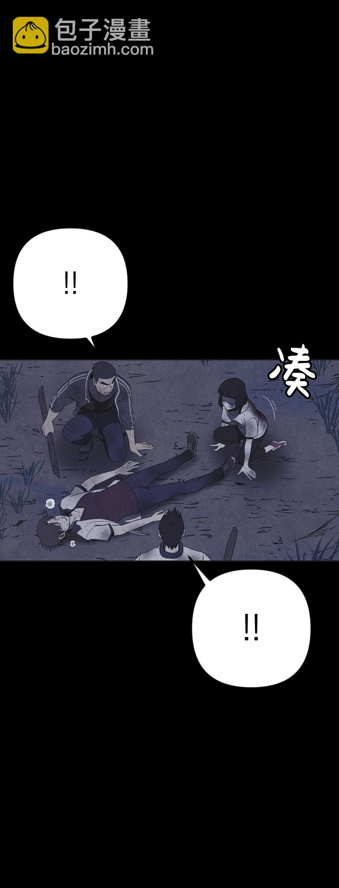 第29话50