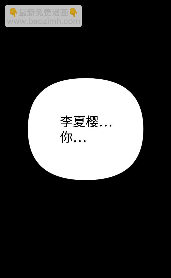 第29话54