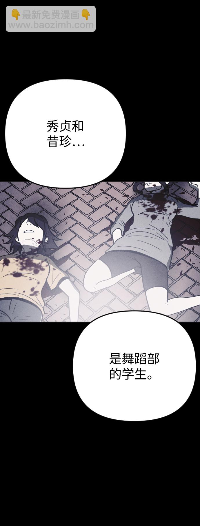 第29话57